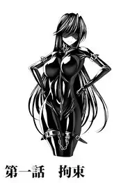 Circle Sansui Picchiri Suit Sakuhin Soushuuhen