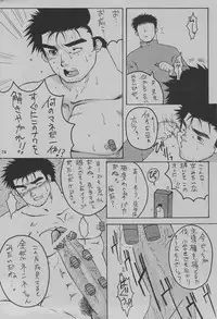 (C75) [Takasegumi (Takase Tsukasa)] Ka - it happened in the distant past (Various)