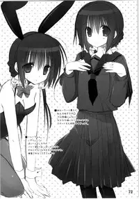 (C87) [Takanaedoko (Takanae Kyourin)] Imouto no Otetsudai Soushuuhen