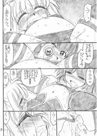 (C76) [EINSATZ GRUPPE (Charlie Nishinaka)] Ah! Fate-sama (Mahou Shoujo Lyrical Nanoha)