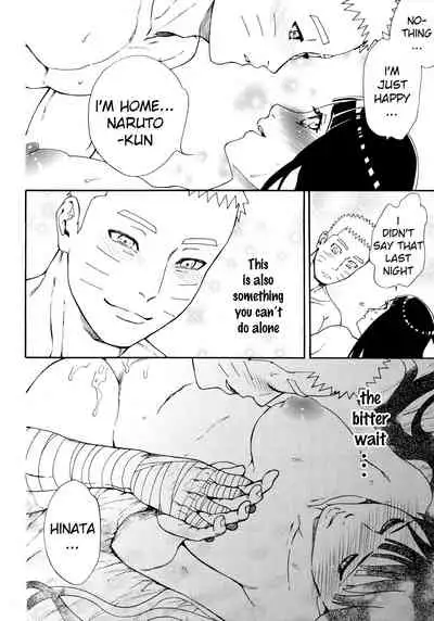 (C96) [a 3103 hut (Satomi)] Tsuyo Gari, Dakishimete (Naruto) | English