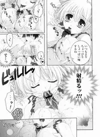 [Akoko.] Ama Love CHU