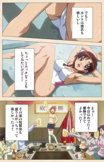 Isshoni H Shiyo Kanzenban