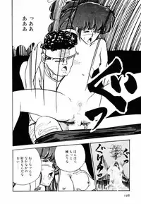 [Moriyama Toh (Yamamoto Naoki)] Toraware Penguin