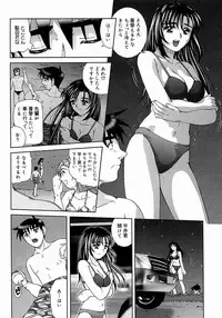 [Till Yoshi] Tsutsumaretai - I want to be gently held to you