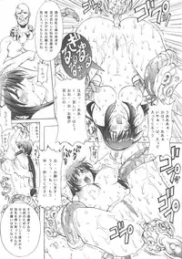 (C65) [Wolkenkratzer (Bontenkarasu)] Decadence (Dead or Alive)