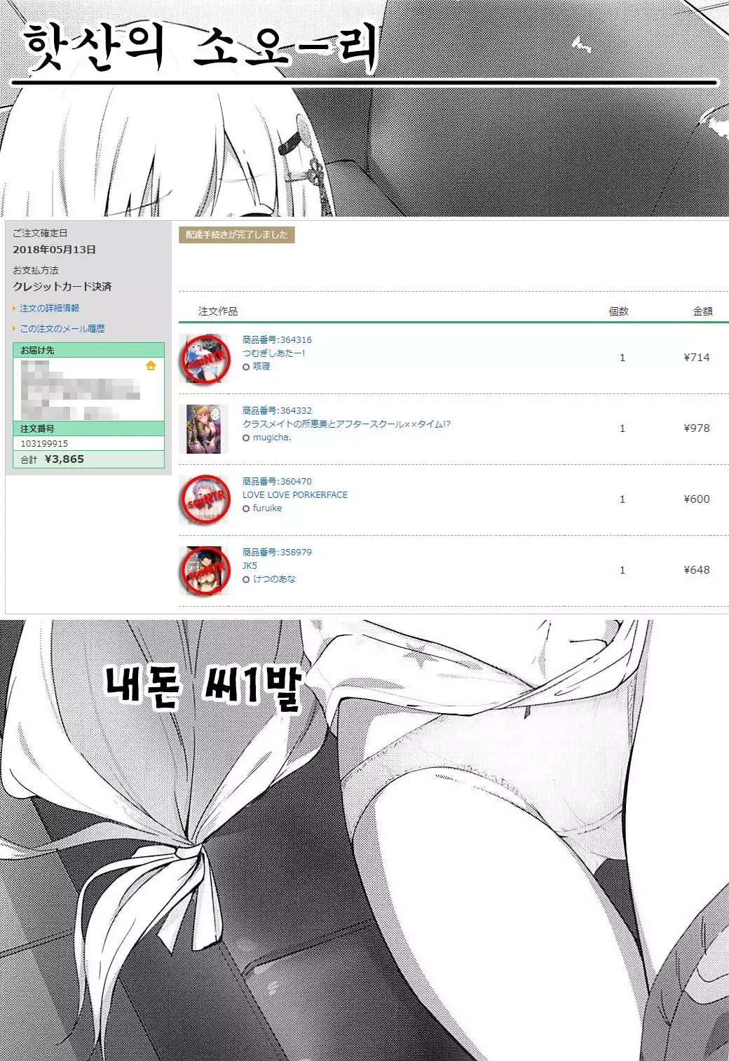 Tsumugi theater! | 츠무기 시어터!