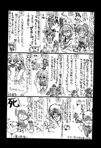 (C56) [UA Daisakusen (Harada Shoutarou)] Ruridou Gahou 9 (Dead Or Alive)