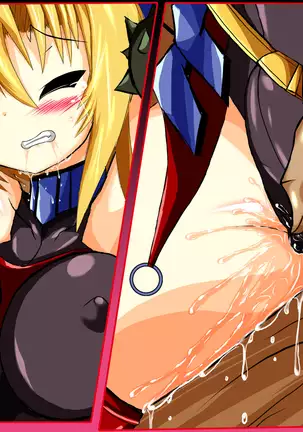 Hiseki Shinki Ingoku Hen Jou