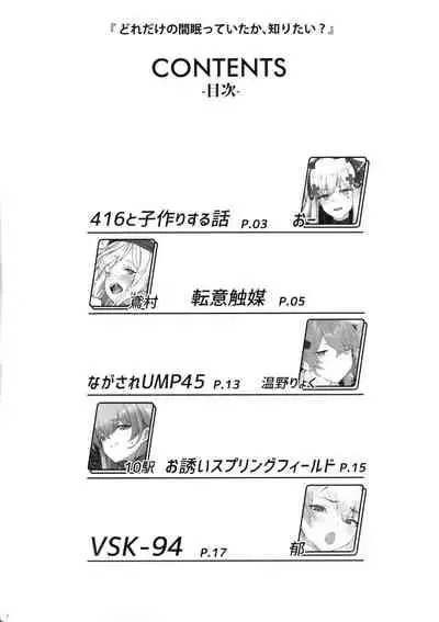 DollFro Mini Goudoushi