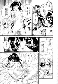 [Sudoo Kaoru] Suki Shite Aigan Ningyou