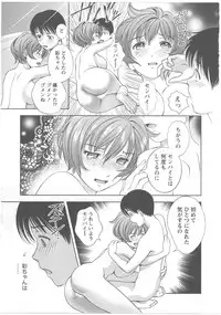 [Asamori Mizuki] Glass no Megami Vol.2