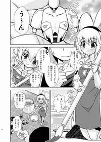 (C88) [Misuterutein (Oborogumo Takamitsu)] GouA (Busou Shinki)