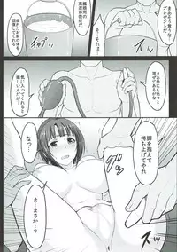 (C93) [MillionLove (Yayo)] Shirihime Shuu (THE iDOLM@STER, Kantai Collection -KanColle-)