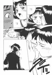 [Amano Youki] Momoiro Kakumei!