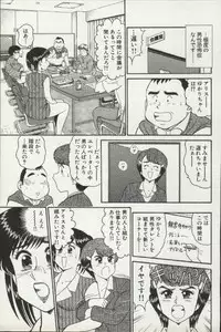 [Tooyama Hikaru] Himitsu no Alice 2