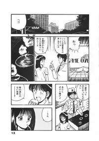 [Maakou] Chokotto Love