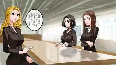 Apareru honsha de juuyaku-tachi o sennou shite miru