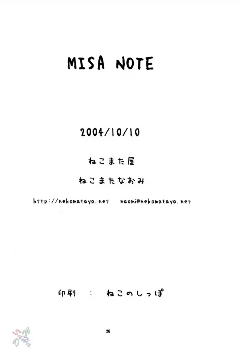 Misa Note