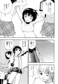 [Hime Hajime] Imouto no Momoiro Pants | Sister's Pink Panty