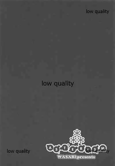 [WASABI (Tatami)] ASTERISM