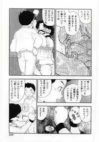 [Anthology] Mother Fucker 4