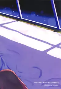 (C93) [Nedaore (Ayane)] Nihaku Mikka o Present (Puella Magi Madoka Magica)