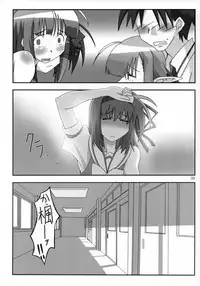 [PaopaShip (Asama)] SHUFFLE SHUT!! (SHUFFLE!) [2006-01-25]