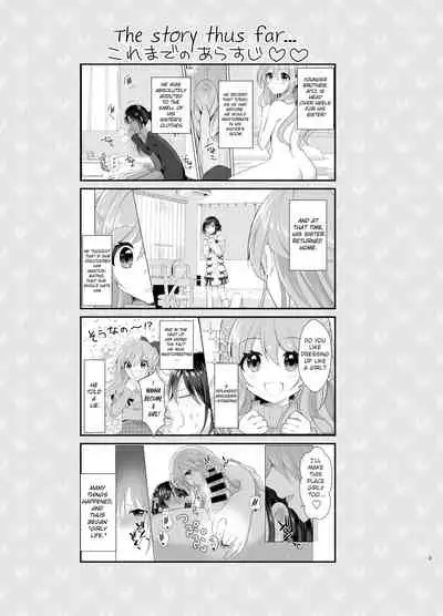 Ore to Aneki no Onnanoko Life 2