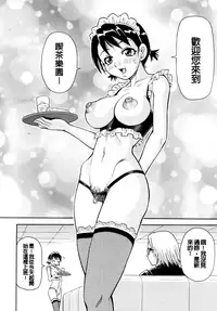 [John K. Pe-ta] Muchi Muchi!! Monzetsu Fever [Chinese] [大好春梦个人汉化] [Decensored]