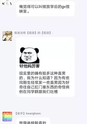 Houkago Virginity - Virginity afterschool 1-3