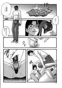 [Kazusa Shima] Whiteout