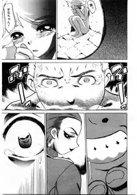 [Comiy] Mesu Inu Fukujuu