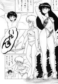 [ALPS] LOOK OUT 11 (Various)