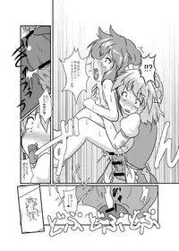 [Ameshoo (Mikaduki Neko)] Sakuya-San no Haeteru Nichijou (Touhou Project) [Digital]