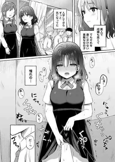 COMIC Magnum Vol. 148
