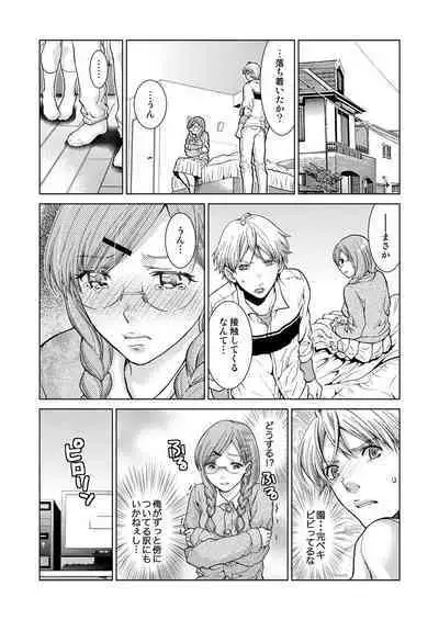 Exciting Cum Live Broadcast