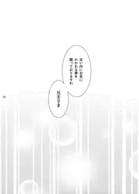 [MAGNOLIA (Ruri)] 深緋 (Magi: The Labyrinth of Magic) [Digital]