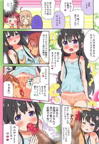 Sessha ni Tenshi ga Maiorita de Gozaru!