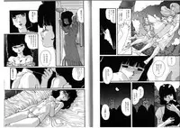 [Anthology] FOR DESIRE Vol. 2