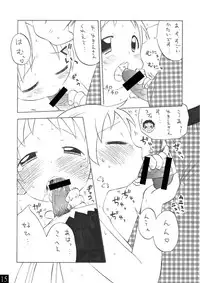 [Ruruie (Nijiiro Ink)] Yukie Hon Assort (Takamare! Takamaru)