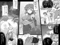 [Master Volume (Jyujyo)] ABISMAL BRAVE Soushuuhen