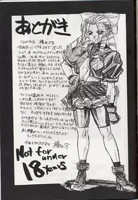 (CR25) [Tange Kentou Club (Various)] Giant to Caplico (Various)