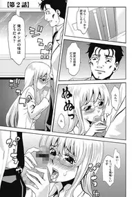 [Mu-min] Inshi Kansen ~Aruku Shisha ga Shihai Suru Rinkan Jigoku~ [Digital]