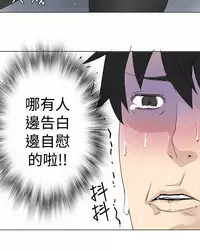 [SOSO] Franken Jo 为爱而生 法兰克赵 Ch.1~26 [Chinese]中文