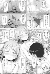 (C94) [Yachan Coffee (Yachan)] Genki Zenkai PAN! PAN! PAN! (Love Live! Sunshine!!)