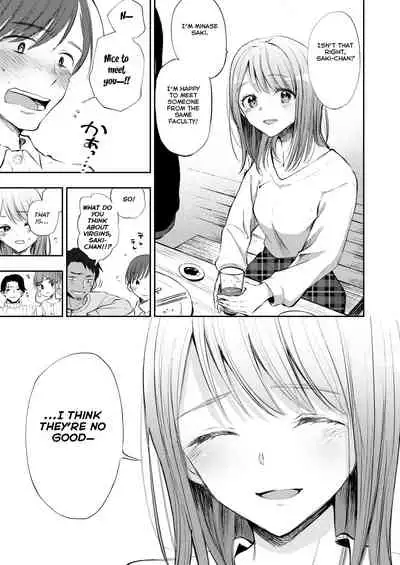 Boku no Shiranai Kimi