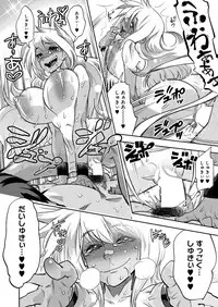 Comic Megastore H 2013-07 [Digital]