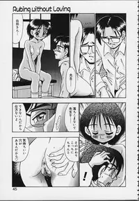 [R-Koga] Tsuru Tsuru Mumou Chitai