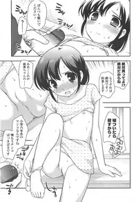 [Ueda Yuu] LOLI MAN GA-